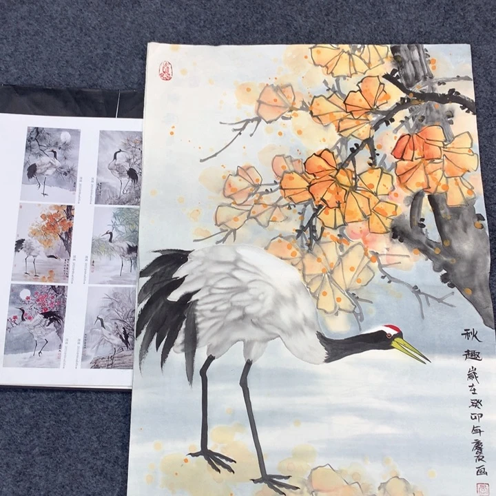 和和美美和和美美