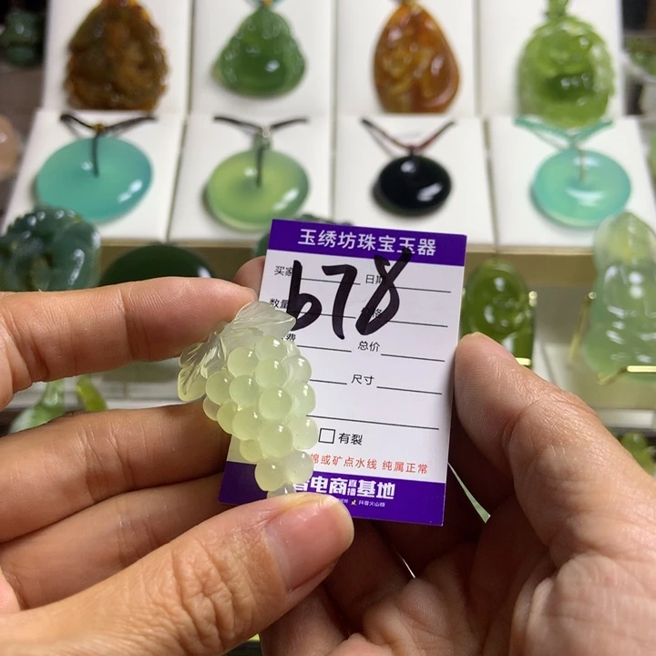 【闪购商品】蛇纹石玉未镶嵌颈饰疑*