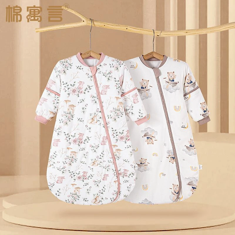 乌鲁木齐发货儿童睡袋秋冬款夹棉婴儿保暖加厚防踢被子神器可拆袖