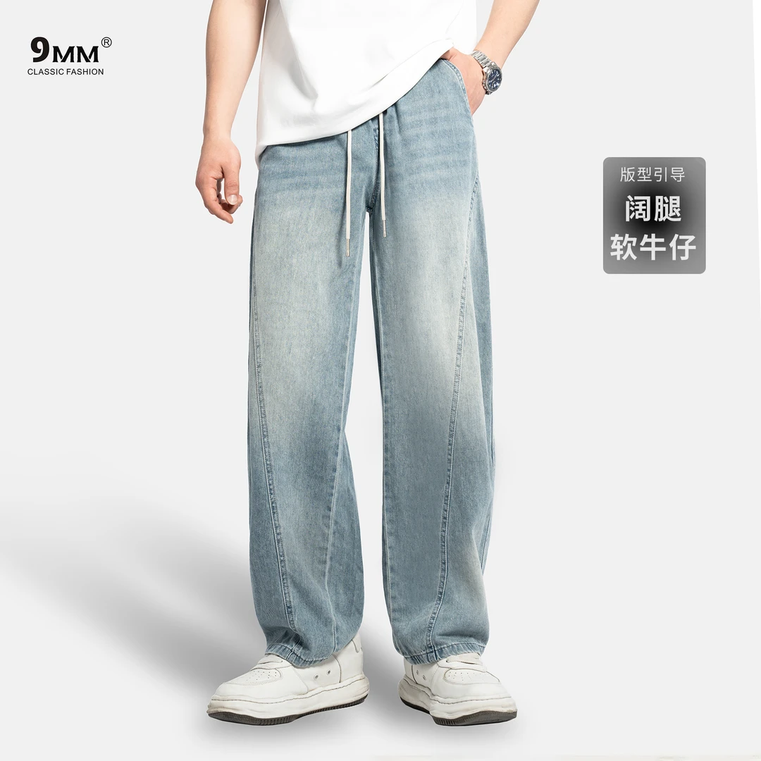 9MM夏季阔腿弯刀水洗软牛仔裤柔软亲肤立体剪裁潮流百搭薄款长裤
