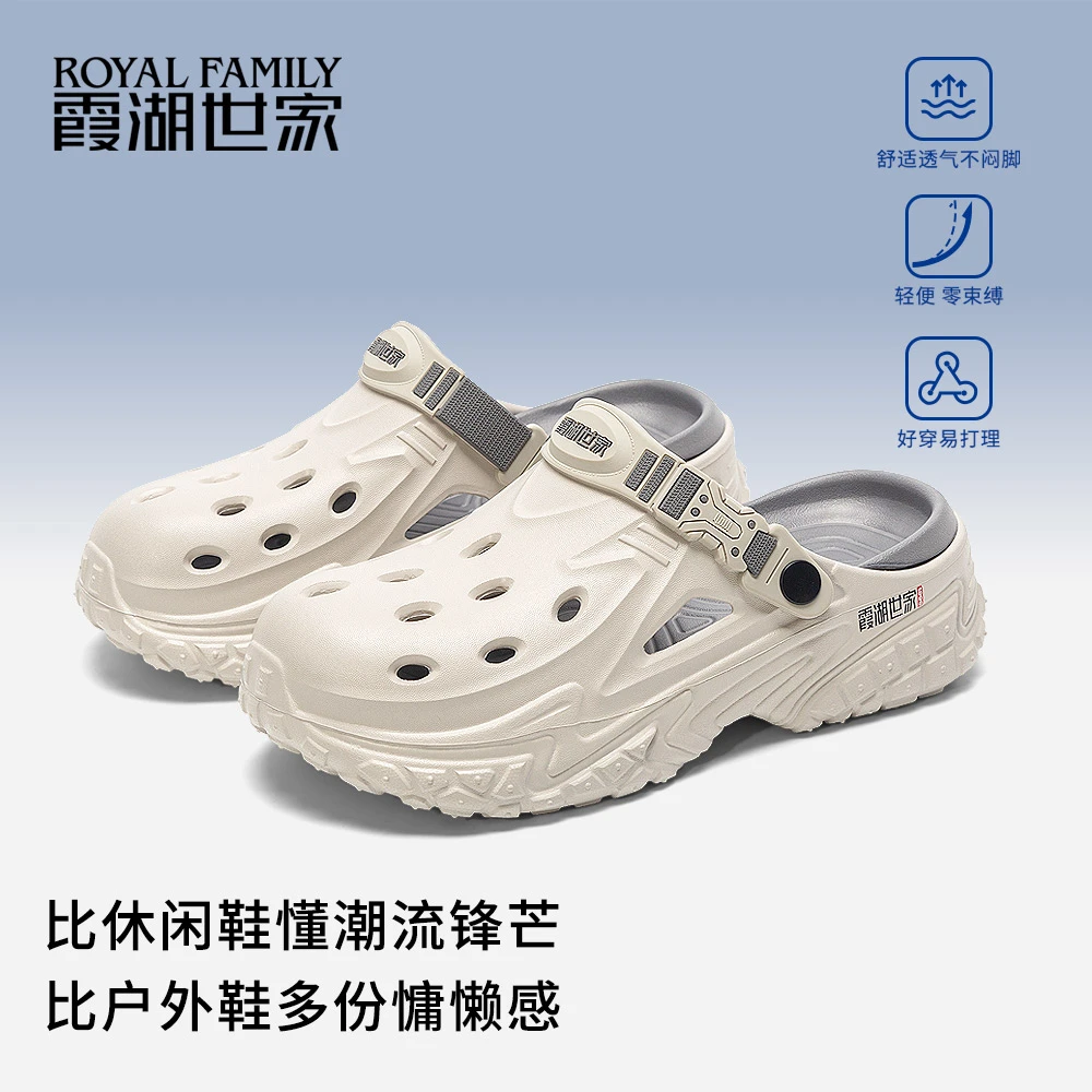 霞湖世家2026新款透气轻便洞洞鞋时尚百搭男鞋软底防滑休闲凉鞋