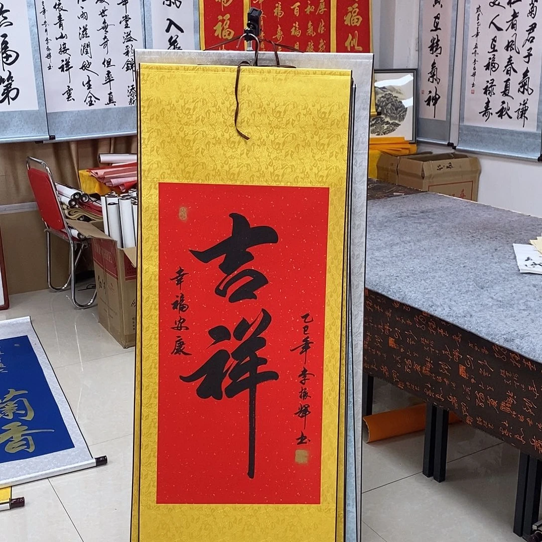 书法书法作品参加