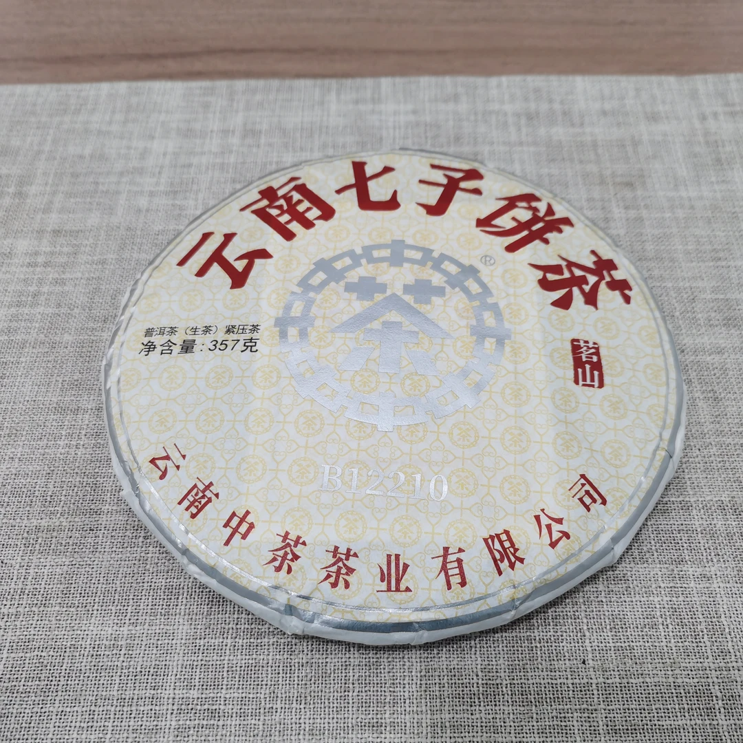 云南七子饼357克茶叶Z-LM