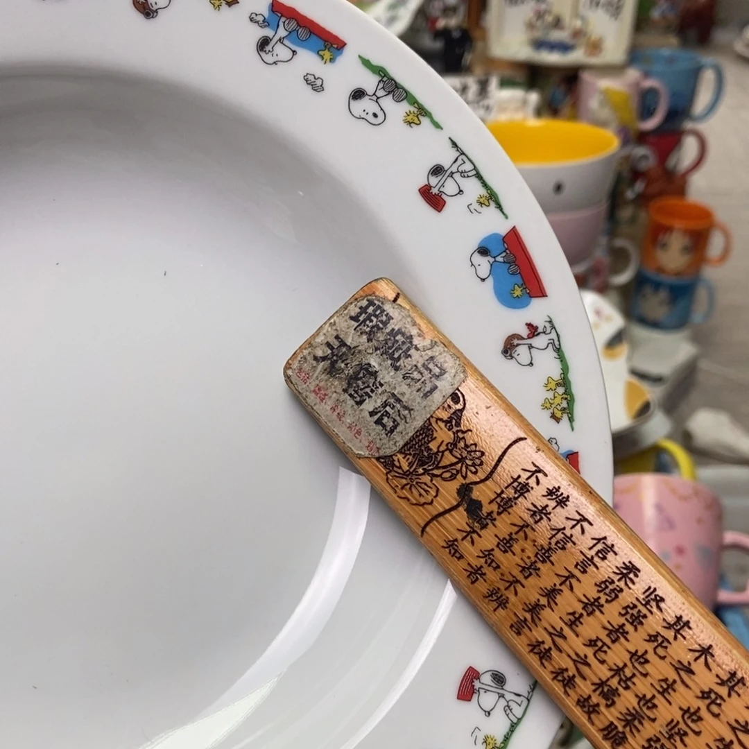 摆件我**觉陶瓷哈哈哈哈哈
