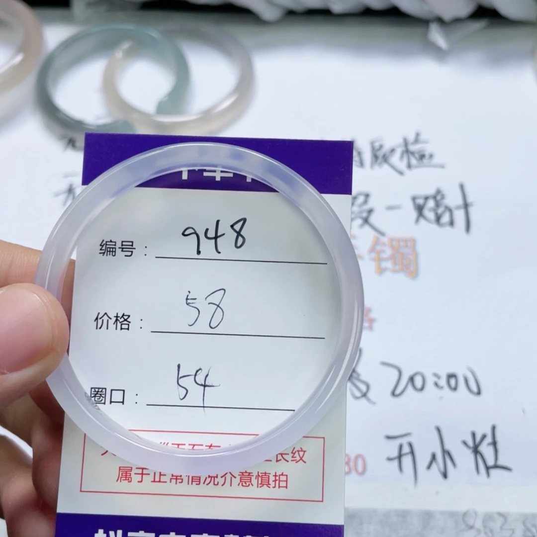 【闪购商品】未镶嵌948玛瑙/玉髓