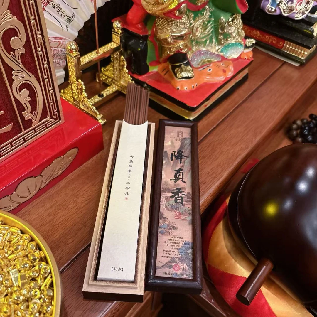 蓝宫调 降真 线香 T80