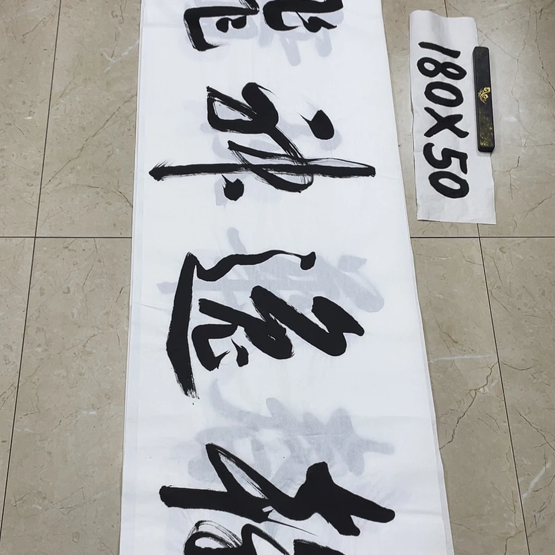 书法Lvqinzhenshufa