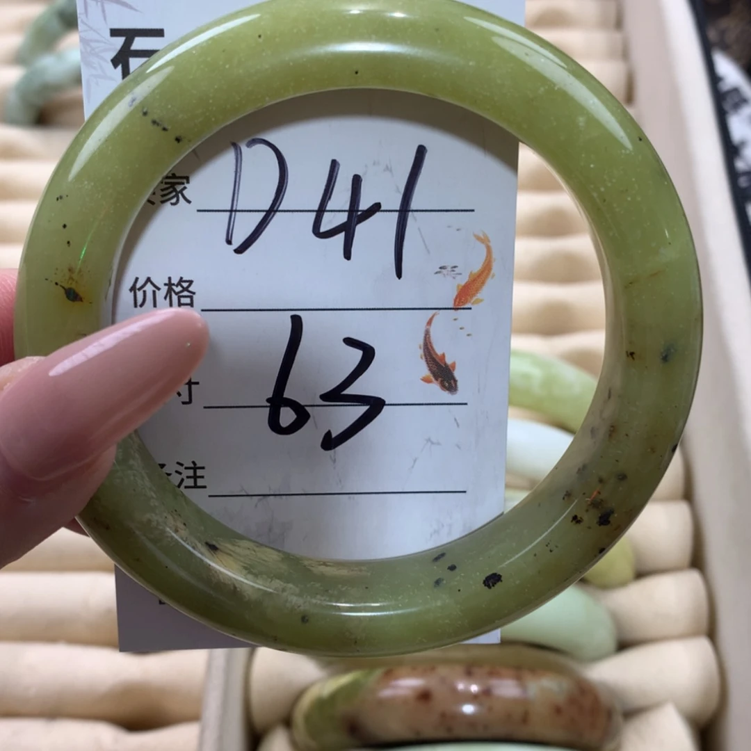 【闪购商品】未镶嵌蛇纹石玉手镯