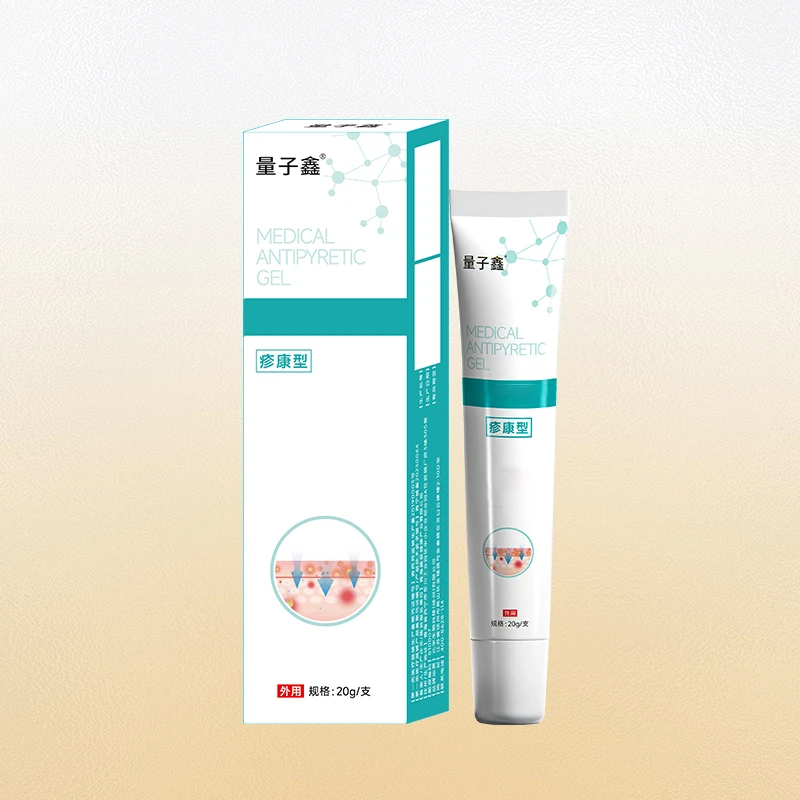 量子鑫疹康型身体护理凝胶膏