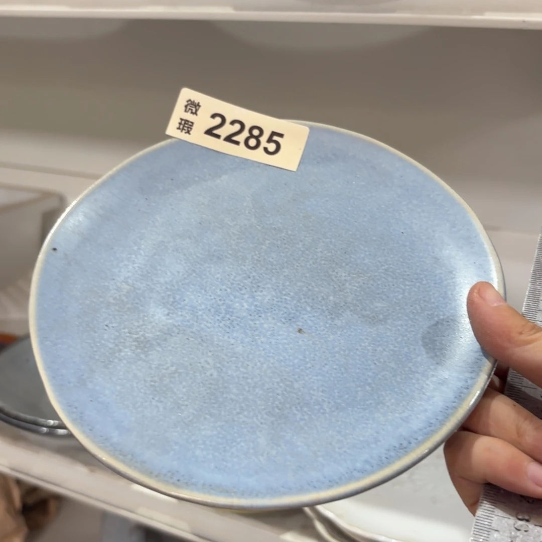 陶瓷2285 微瑕陶瓷餐具2个