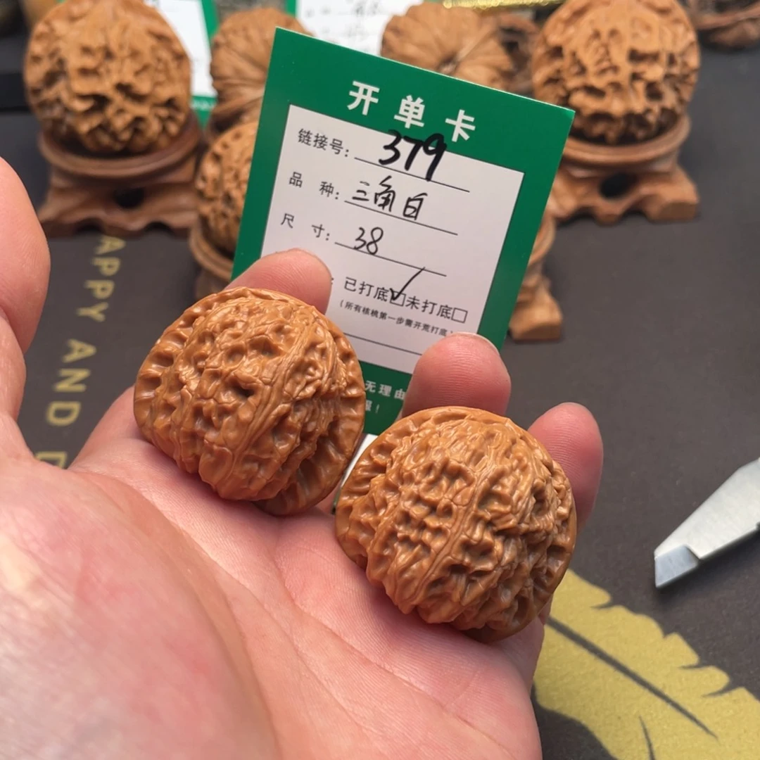 文玩核桃把件文玩核桃