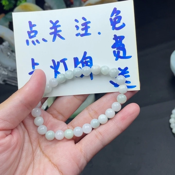张***岁翡翠未镶嵌手链翡翠珠串