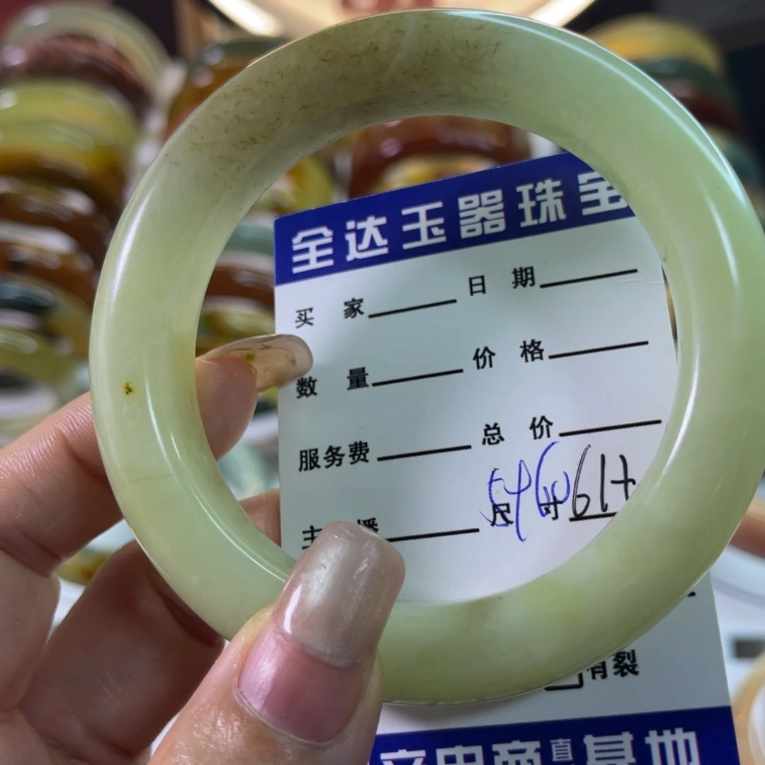 未镶嵌蛇纹石玉手镯