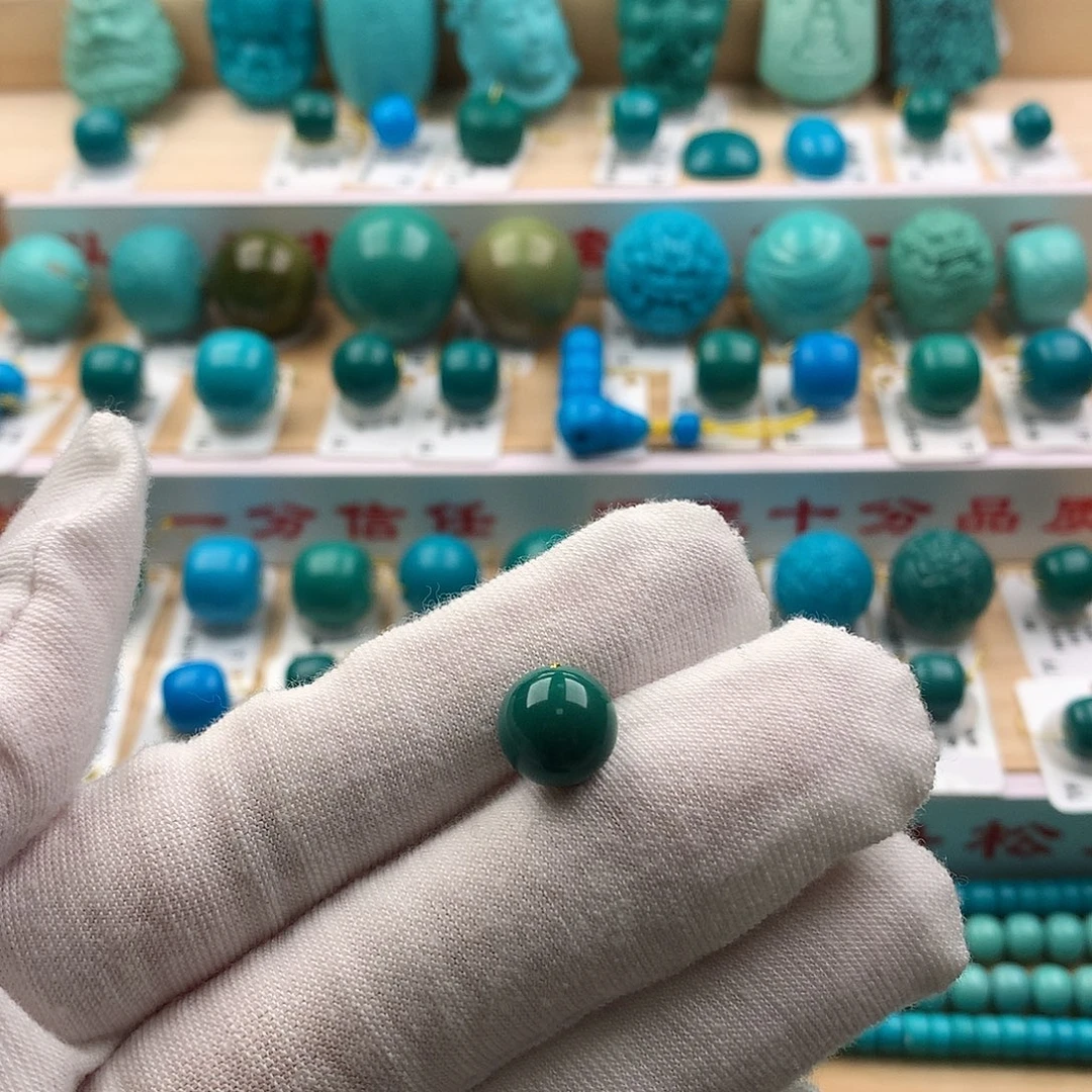 绿松石未镶嵌配饰9.5