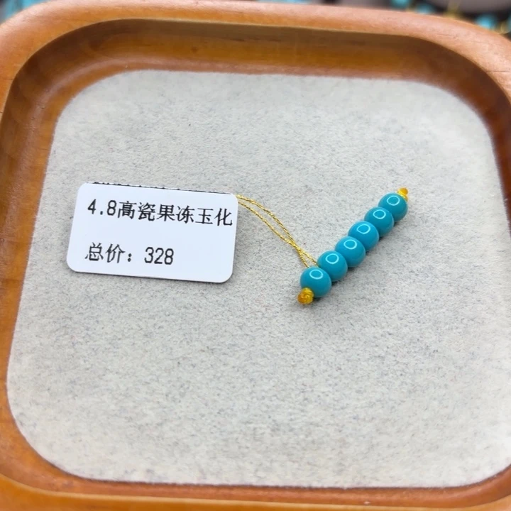 未镶嵌绿松石手链
