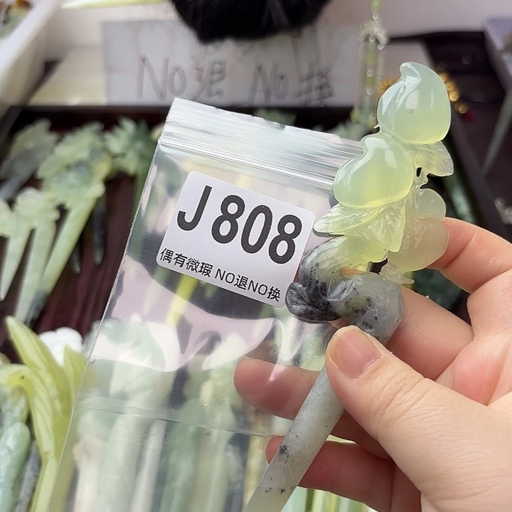 蛇纹石玉合金发饰萧**耽