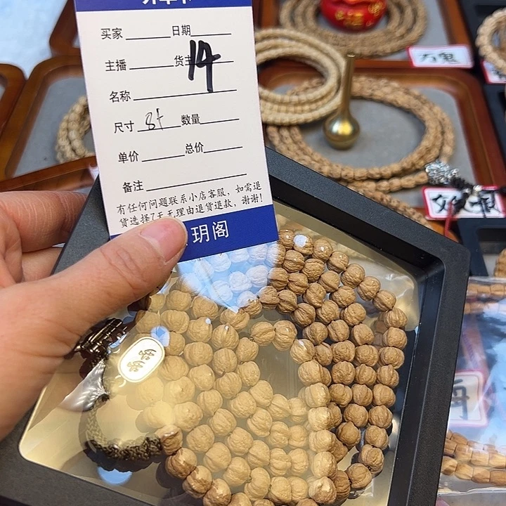 柏香籽/百香籽吊坠白***啡