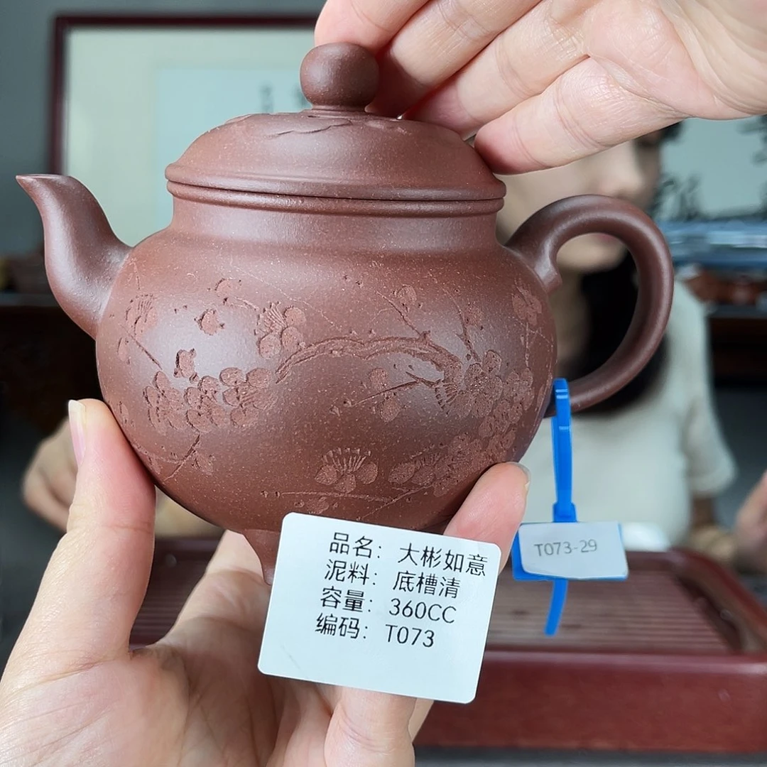 茶壶紫砂方圆紫砂