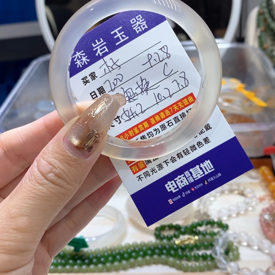 丶***孑玛瑙/玉髓未镶嵌珠宝奇石