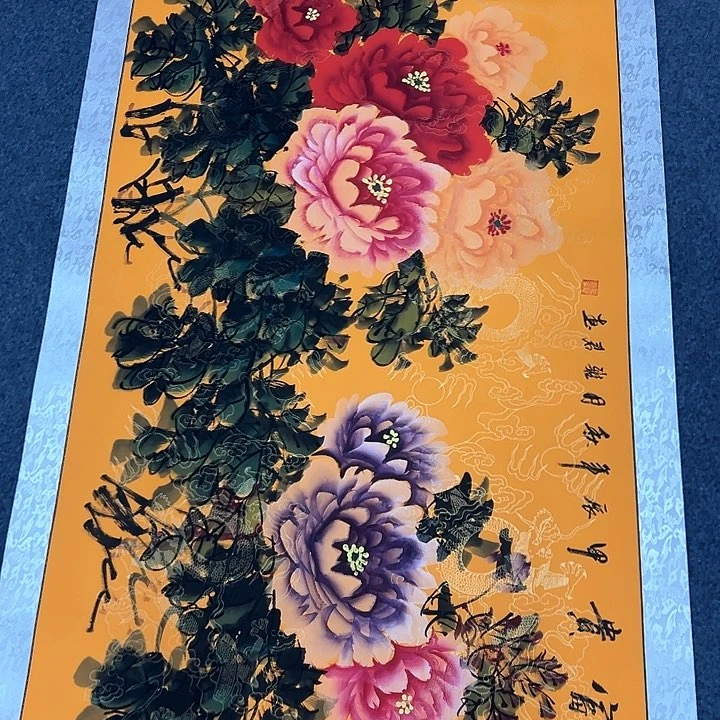 国画新年快乐新号加油