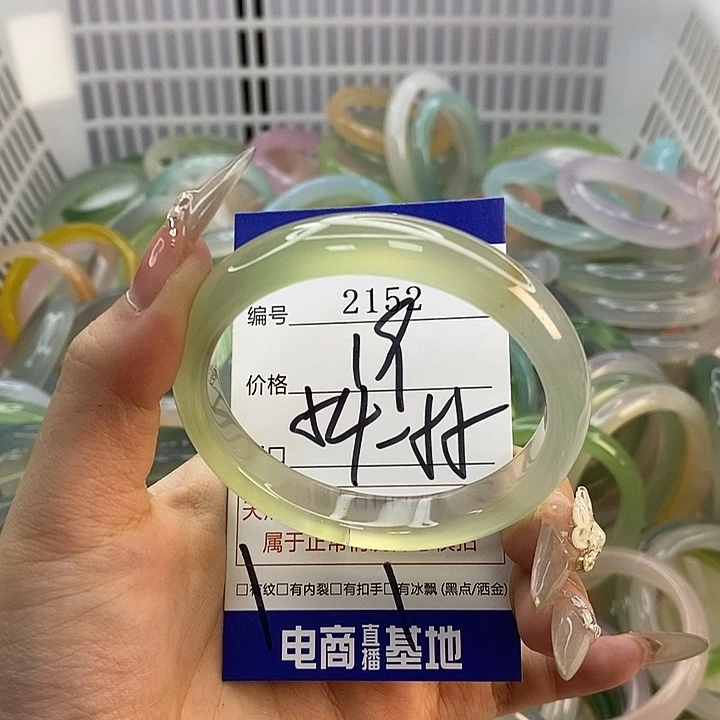 玛瑙/玉髓未镶嵌手镯2152
