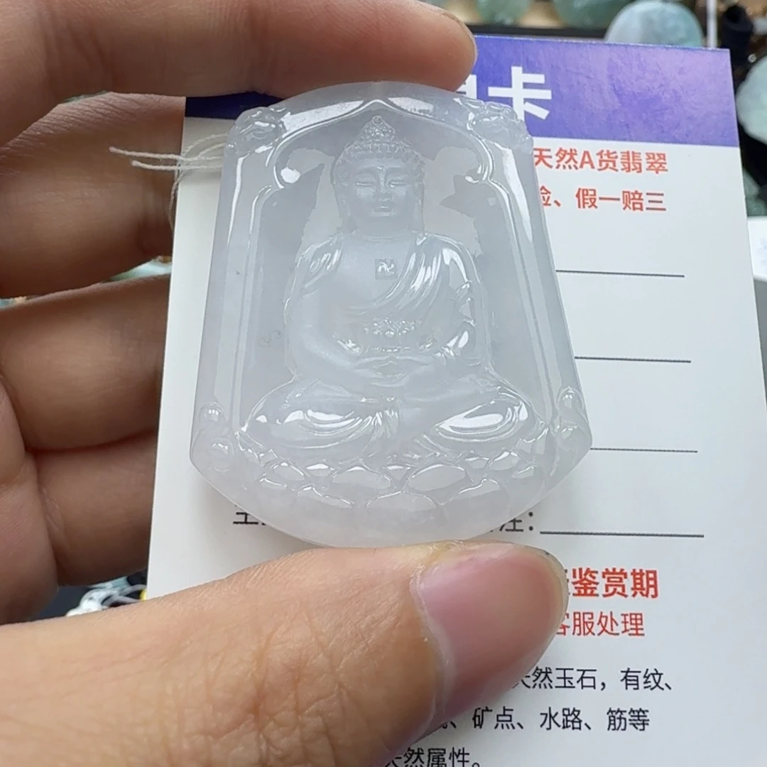 翡翠颈饰未镶嵌缅甸翡翠，大日