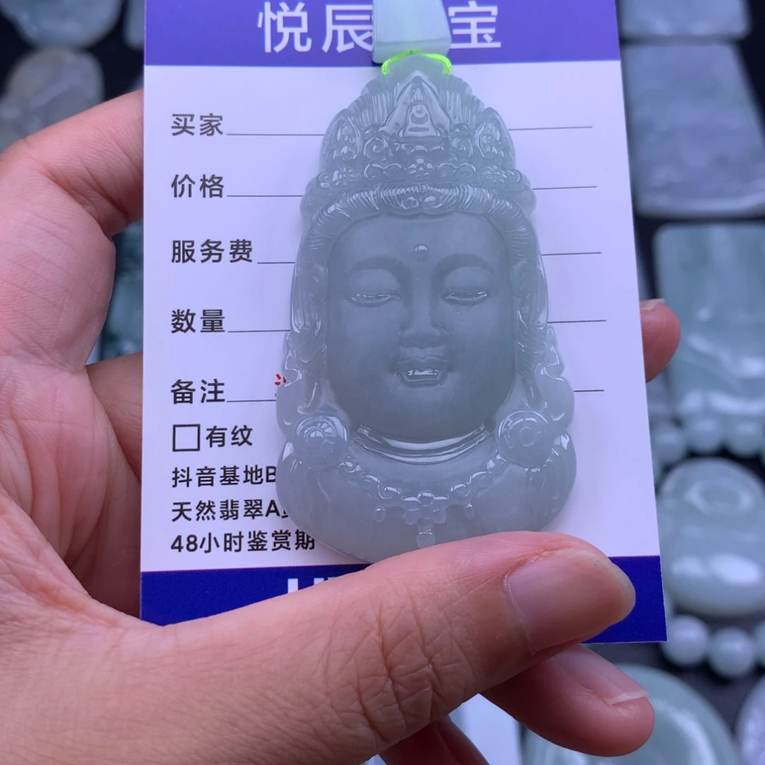 翡翠未镶嵌吊坠(不含链)翡翠观音头