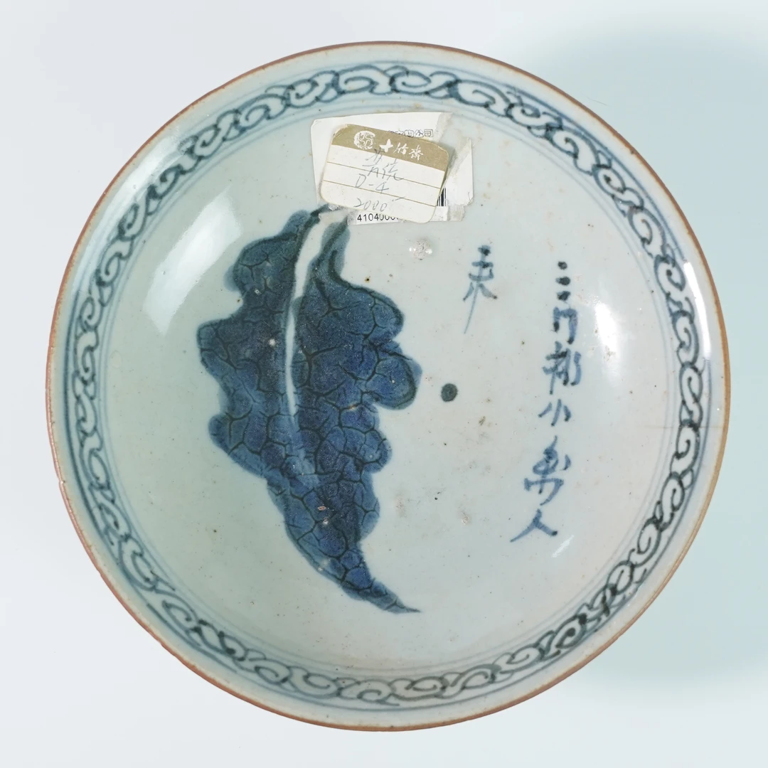 LNJWWJY251227001【十竹斋】清顺治一叶知秋青花碗