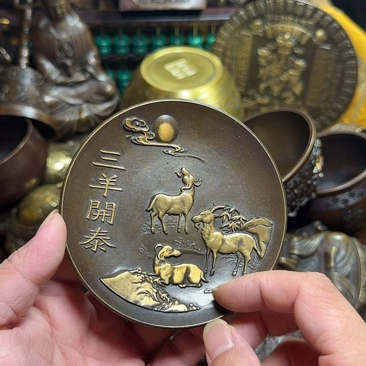 铜器摆件收收藏藏