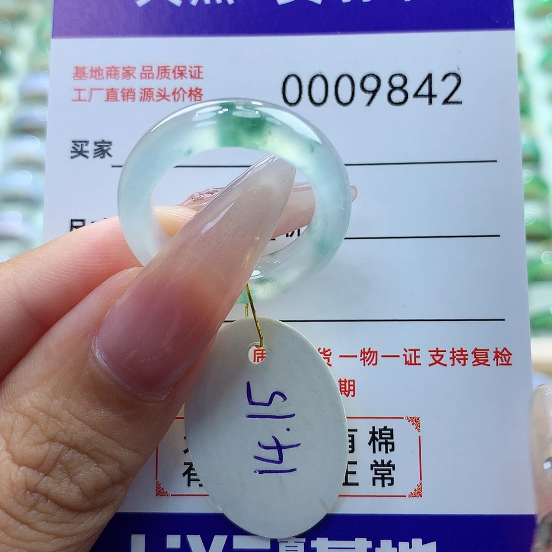 翡翠戒指未镶嵌1415圈