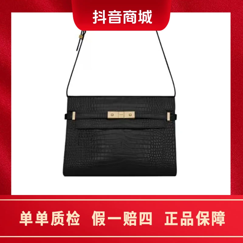 未使用 YSL/圣罗兰 曼哈顿金扣 鳄鱼纹压花 单肩斜挎包 中号