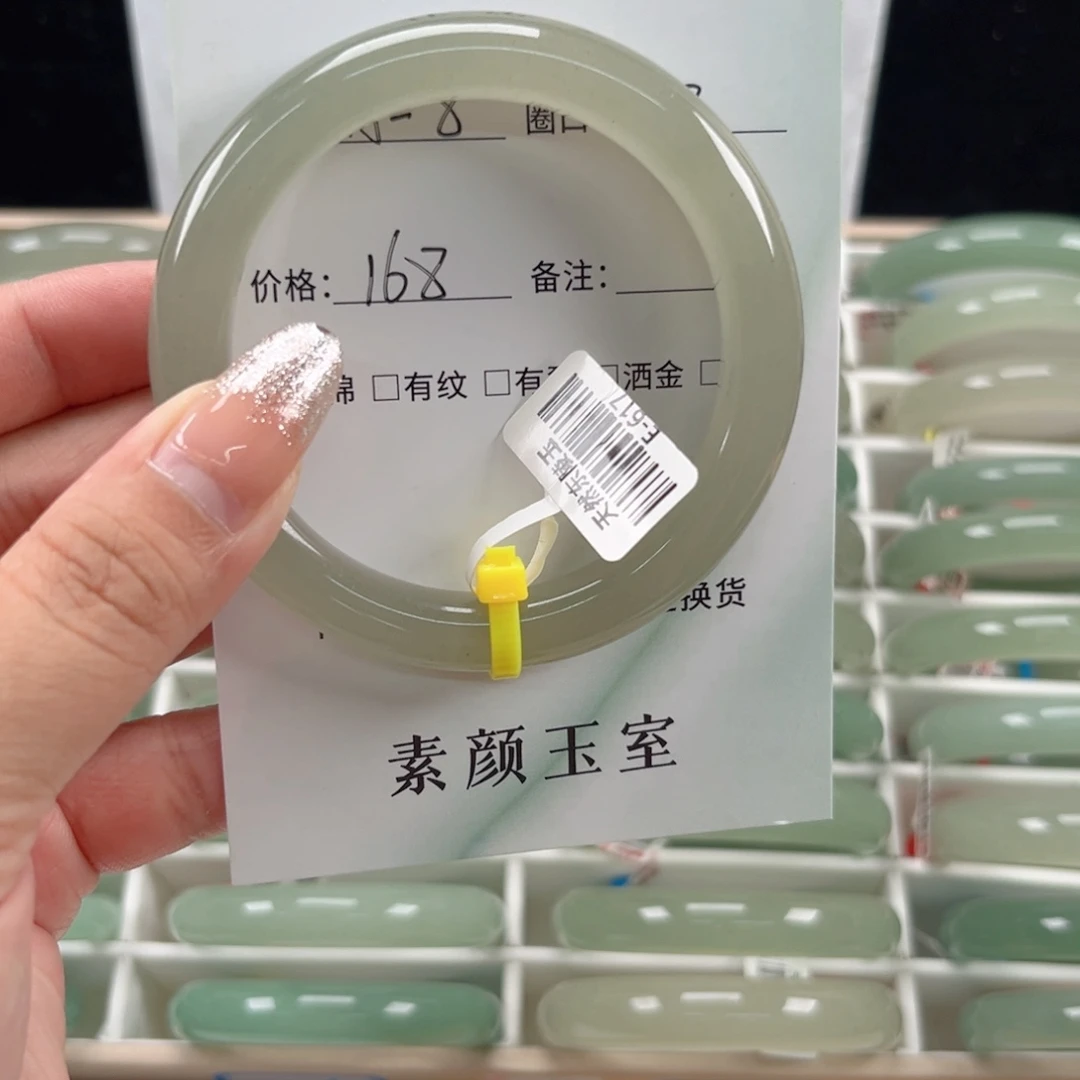 东陵石未镶嵌手镯