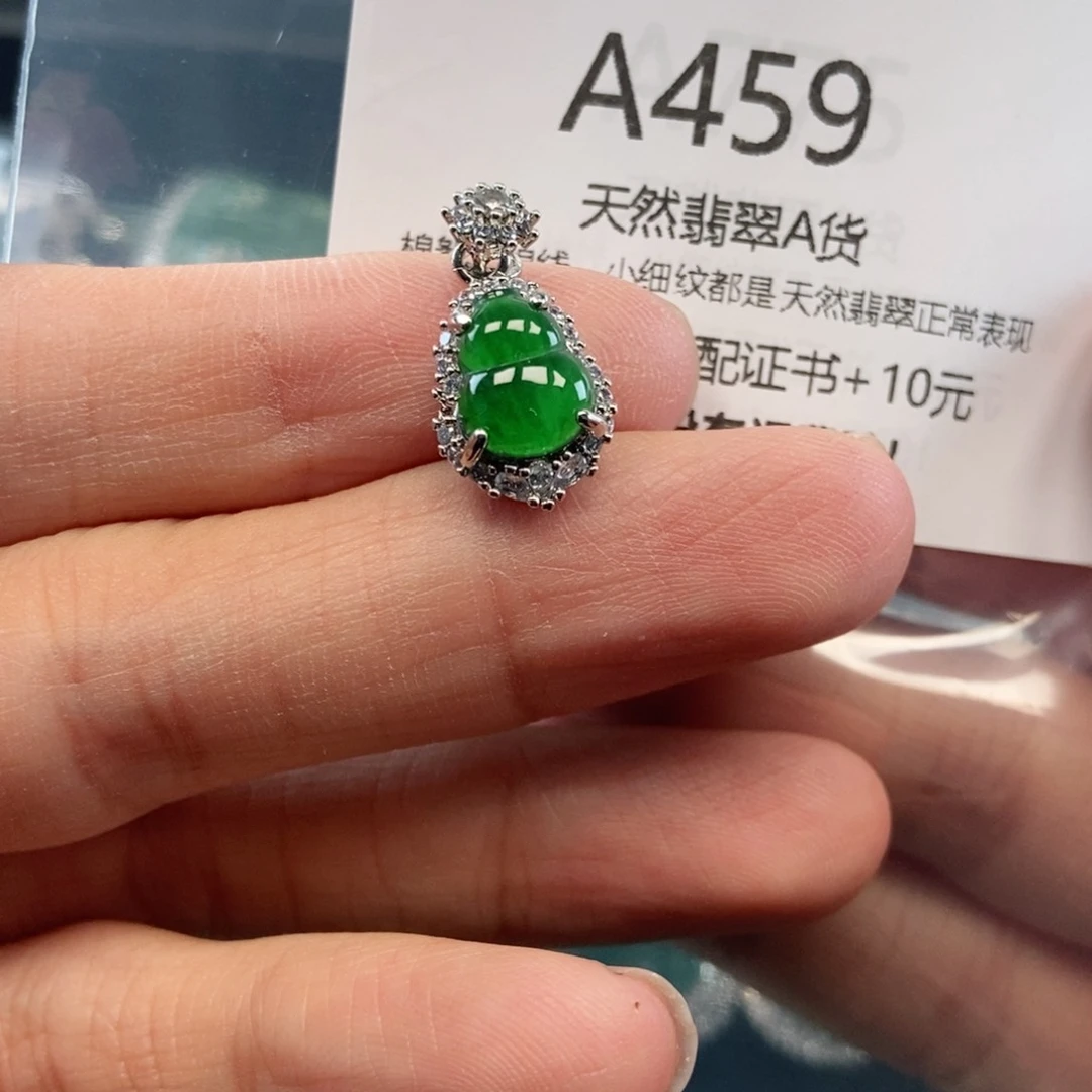 【闪购商品】翡翠吊坠(不含链)未镶嵌