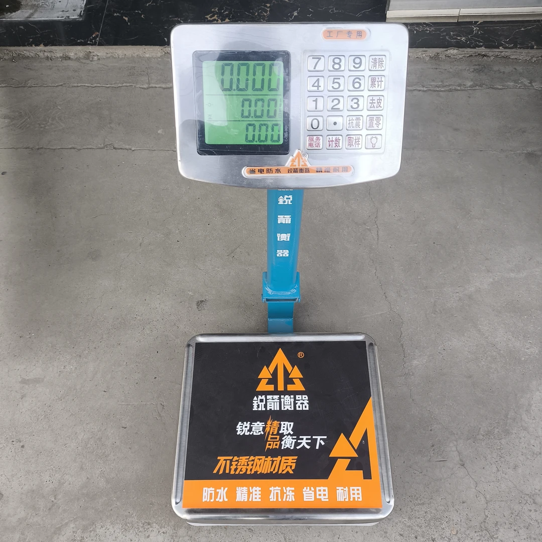 锐箭60公斤电子秤不锈钢显示称重台面30×35台秤工厂专用电子称
