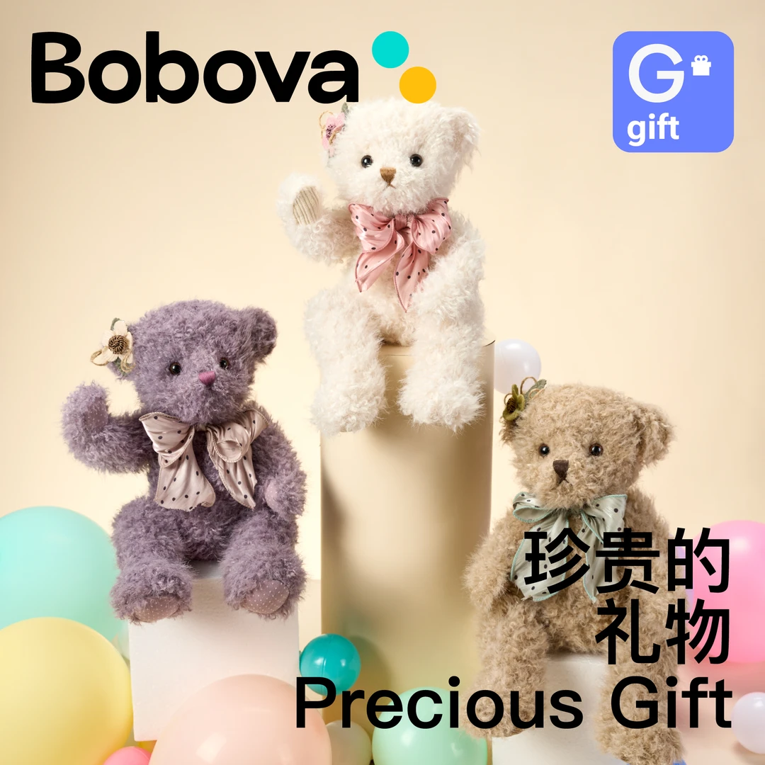 Bobova泰迪小熊毛绒抱睡玩偶安抚娃娃玩具公仔儿童送男女生日礼物