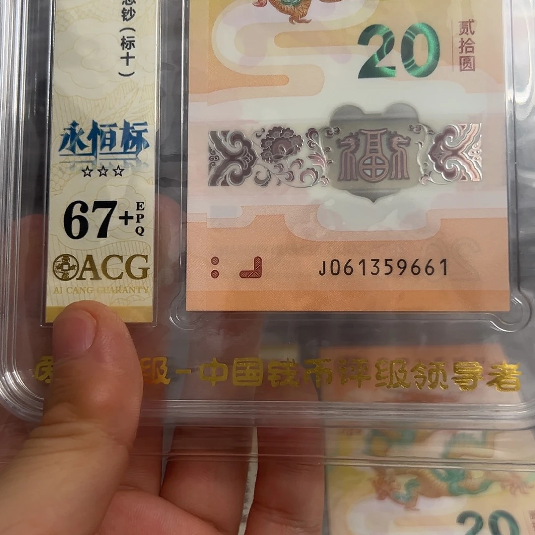 塑料061359661天马豹子