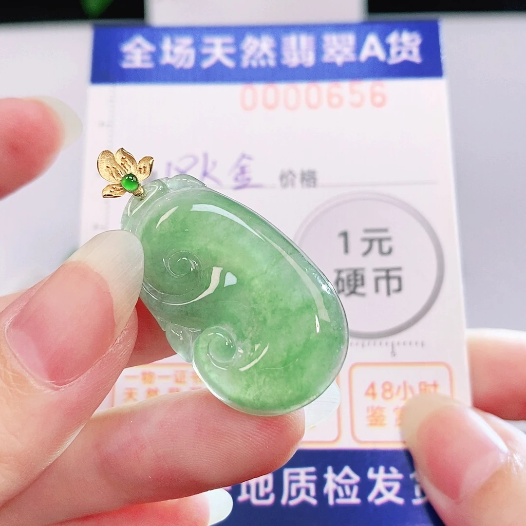 吊坠(不含链)未镶嵌翡翠