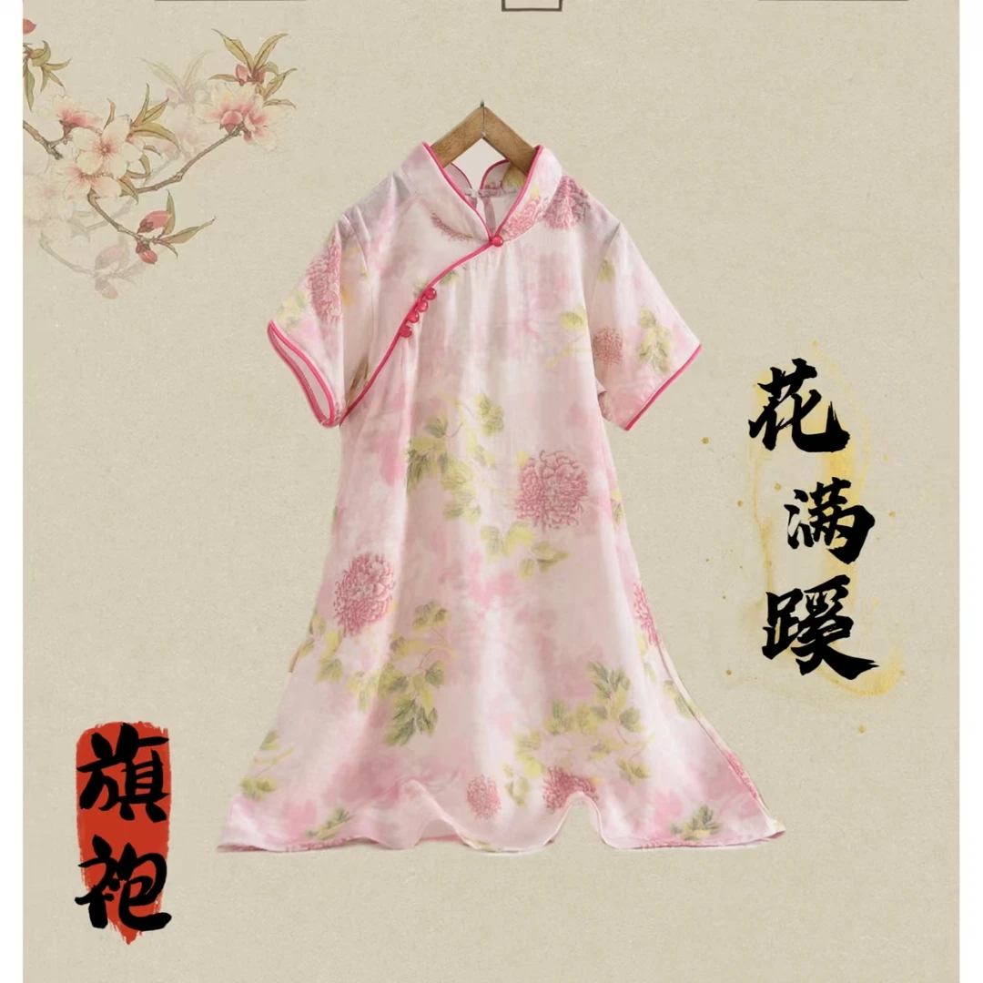 [断码清货]夏季女童旗袍冰冰凉凉夏装儿童透气编码下单