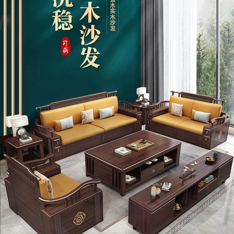 乌金木全实木高箱储物款冬夏两用沙发