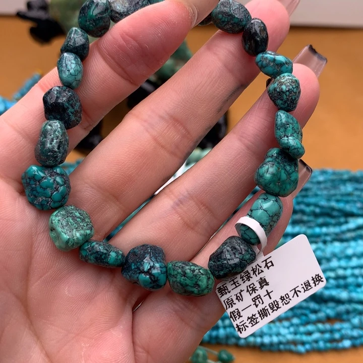 绿松石原矿未镶嵌阳*