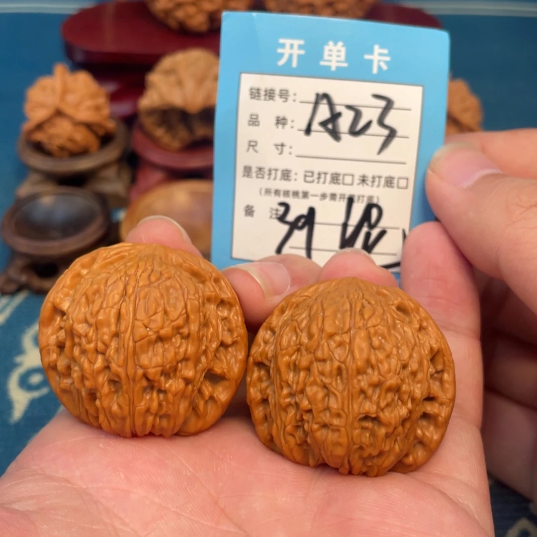 文玩核桃吊坠核桃