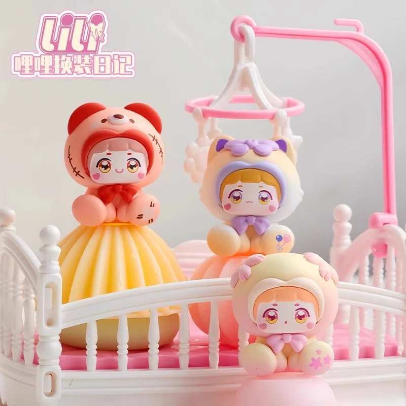 【DoDo】正版LiLi哩哩换装日记系列萌粒盲盒潮玩摆件可爱手办