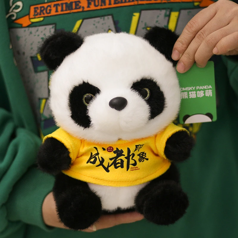 正版萌成都印象熊猫公仔毛绒玩具玩偶定制logo成都基地同款手感好