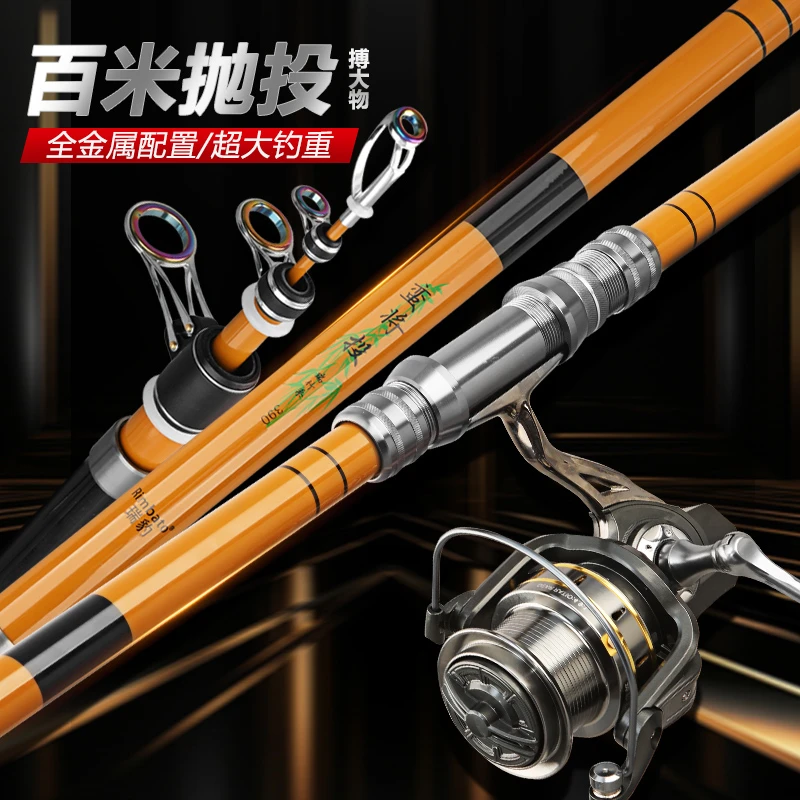 碳素海竿超硬仿竹节长节远投杆远投竿抛竿鲢鳙杆巨物甩杆钓鱼竿