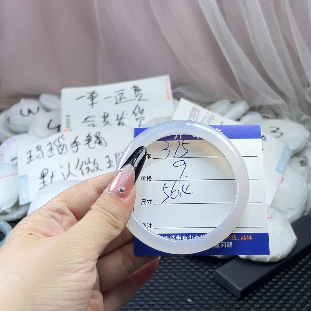 玛瑙/玉髓未镶嵌手镯375