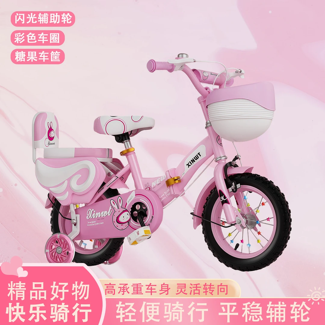 儿童辅助自行车车带8岁男童儿童高质量儿童自行车