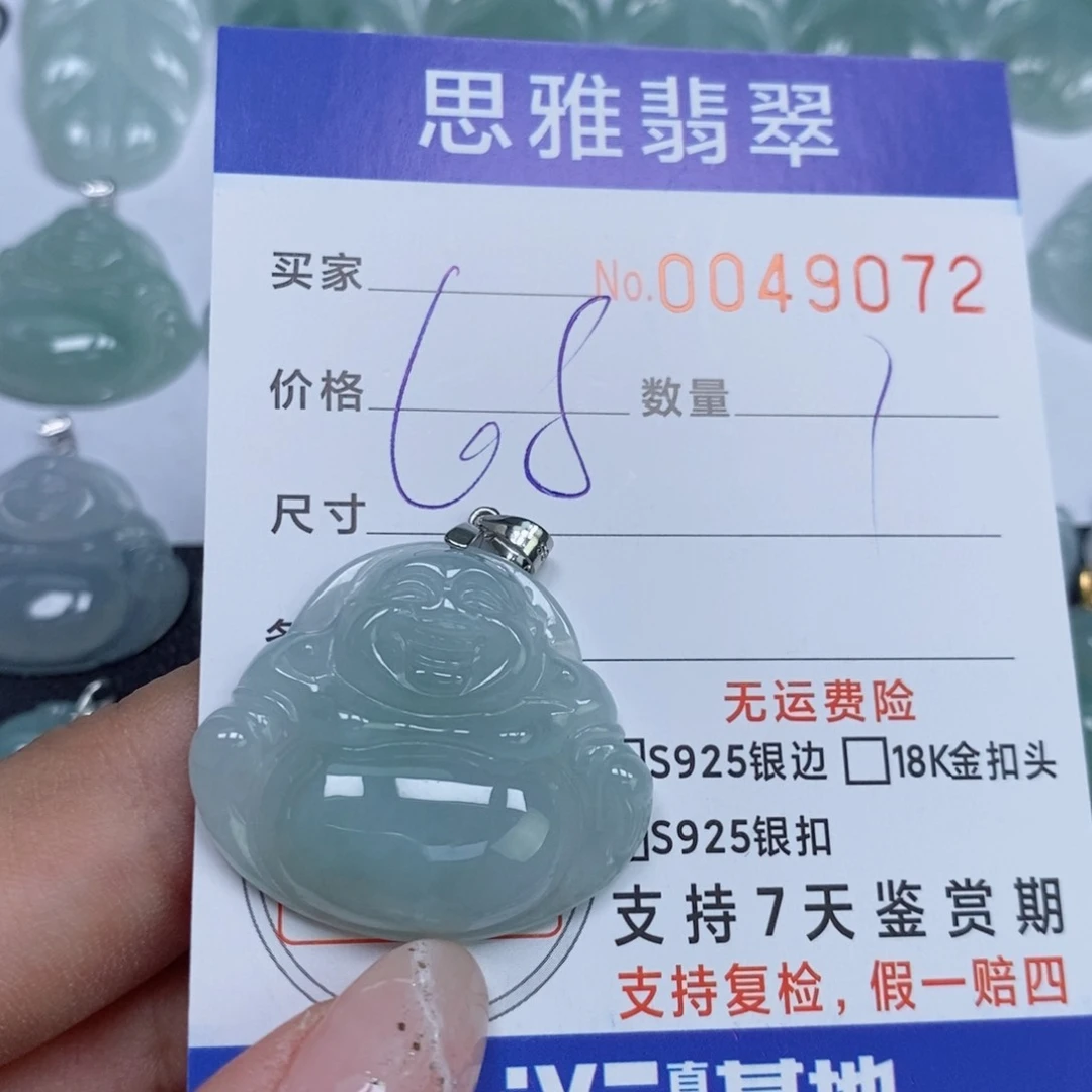 颈饰未镶嵌翡翠天然缅甸翡翠