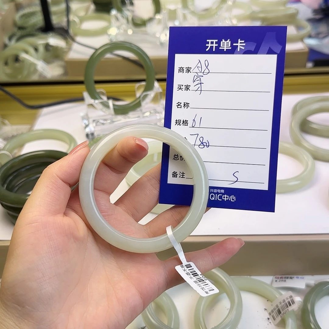 和田玉手镯未镶嵌穿**想