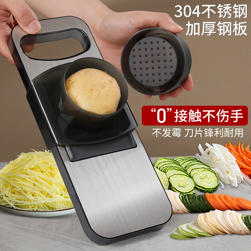 多功能切菜神器刨丝器擦丝器家用土豆丝萝卜丝切蒜切片机切丝板