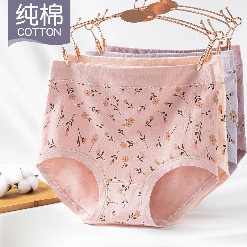 中老年人内裤妈妈夏季女士薄款中腰抗菌纯棉高腰舒适透气印花内裤